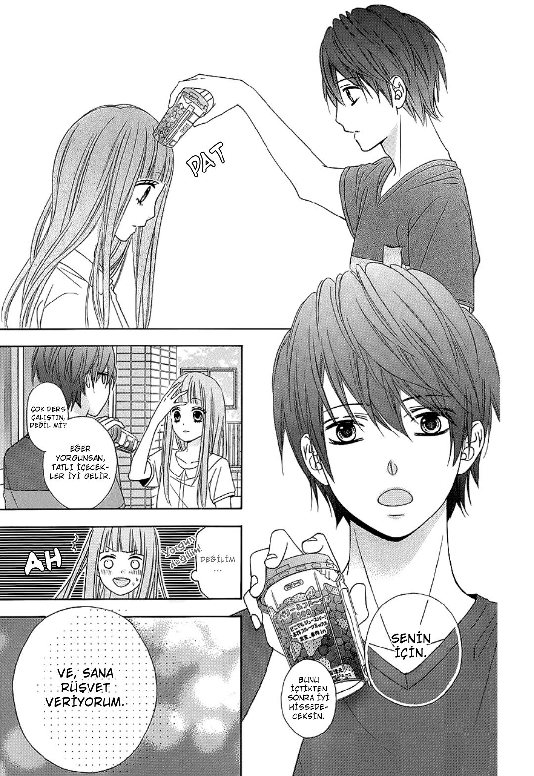 Tsubasa to Hotaru Vol. 1 Ch. 4 第27页