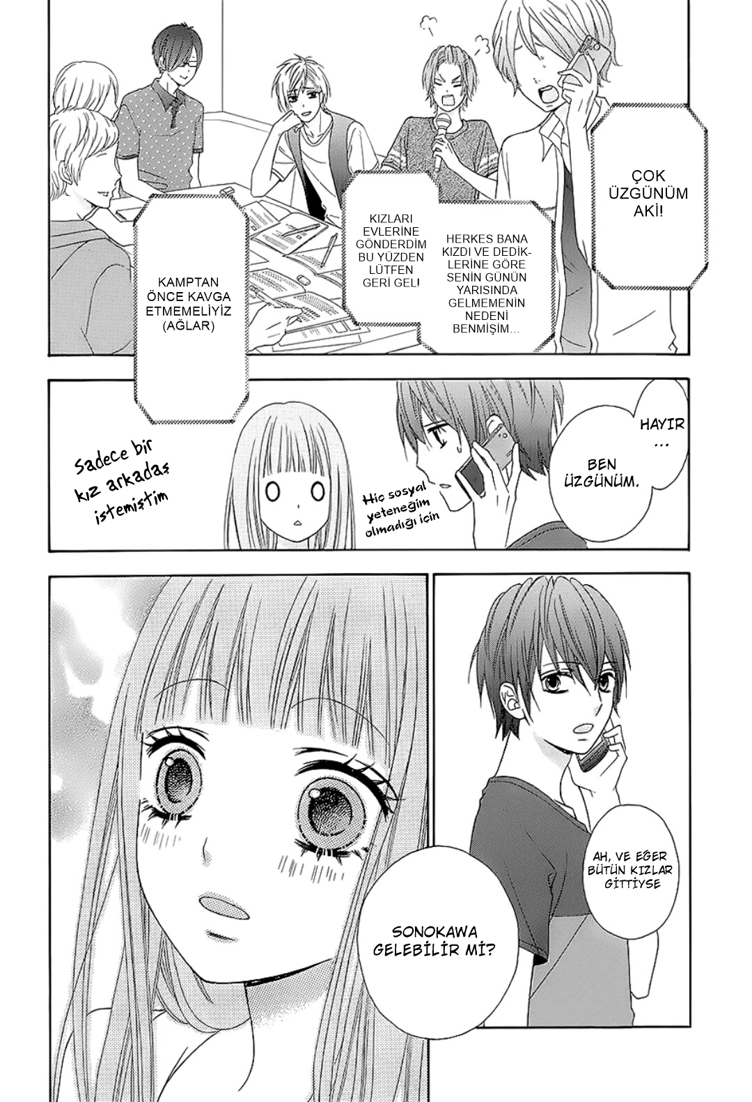 Tsubasa to Hotaru Vol. 1 Ch. 4 第34页