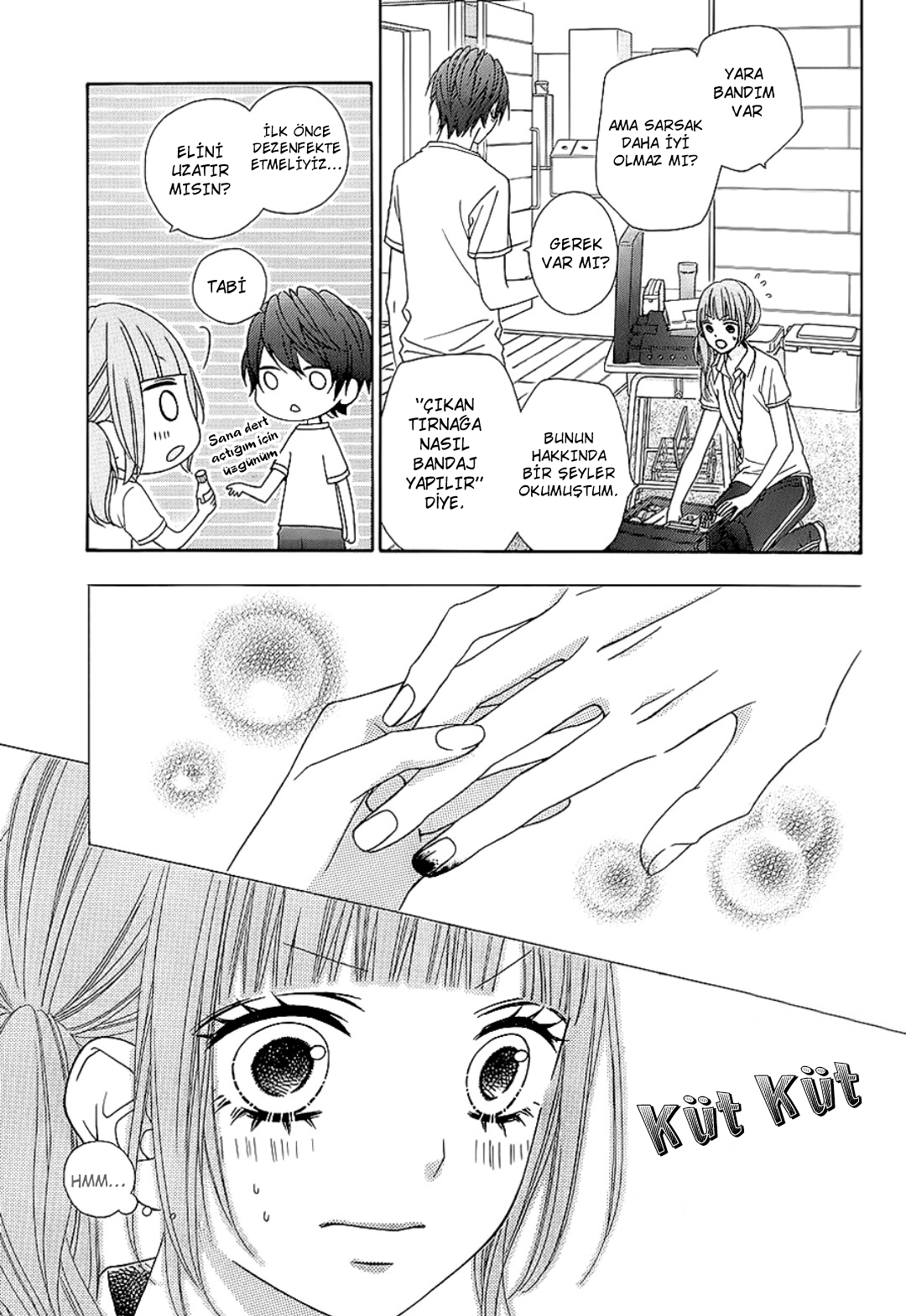 Tsubasa to Hotaru Vol. 1 Ch. 4 第7页