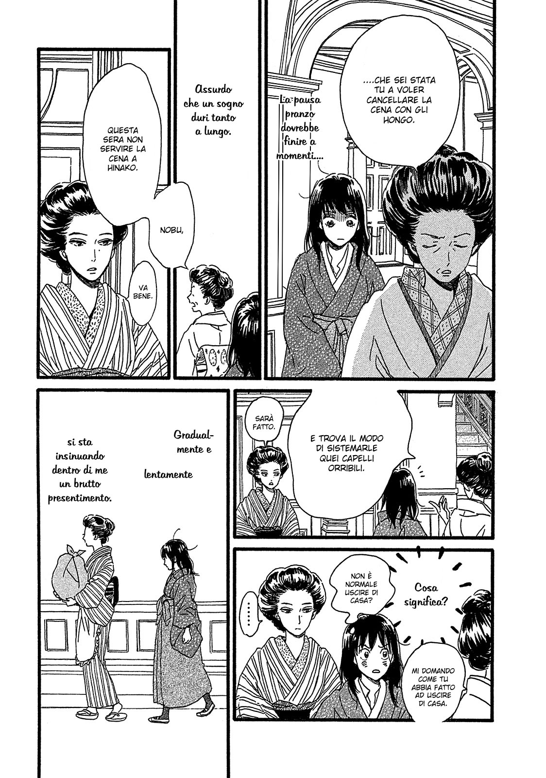 Namida Ame to Serenade Dall'altro lato della porta 第17页