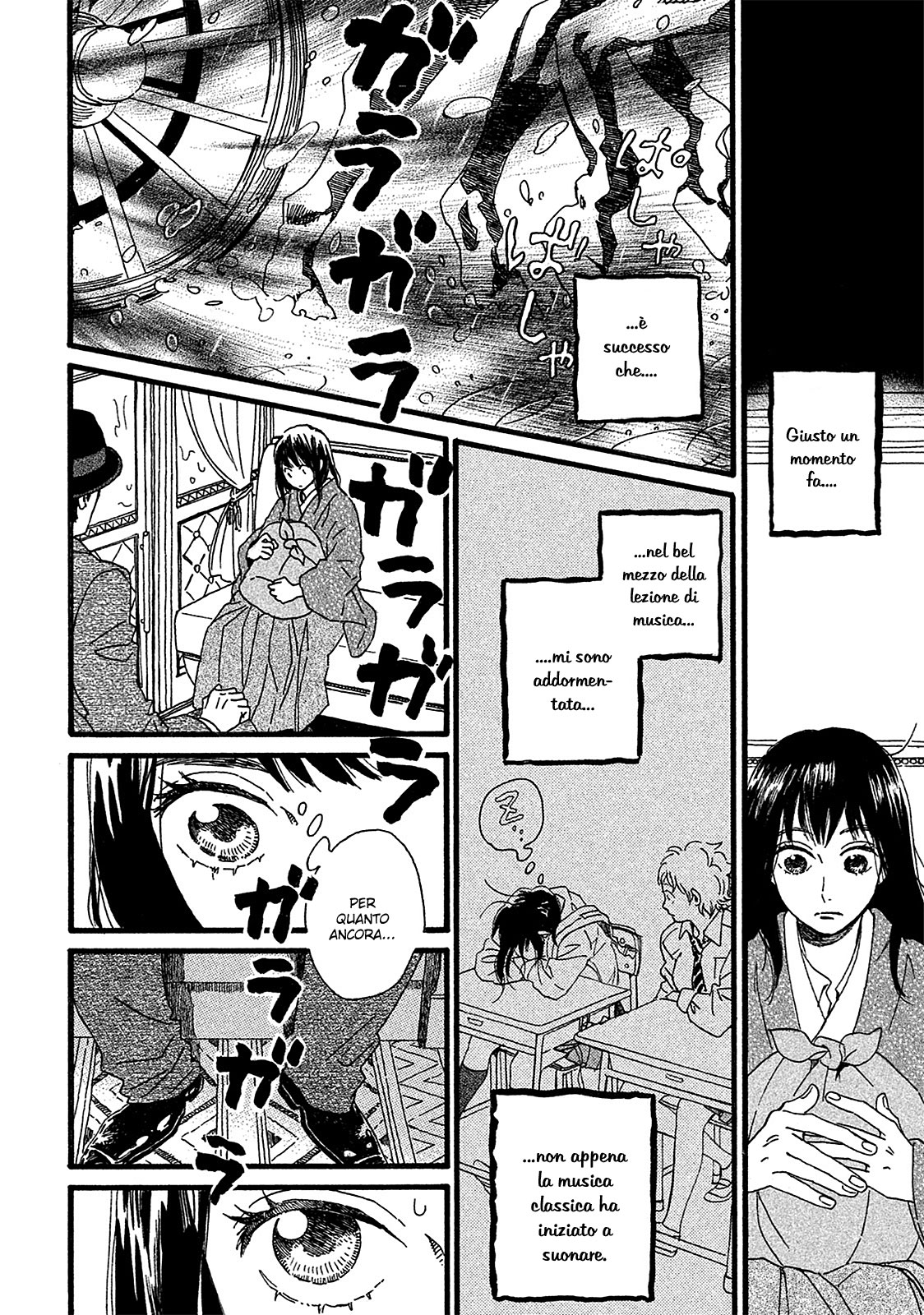 Namida Ame to Serenade Dall'altro lato della porta 第3页
