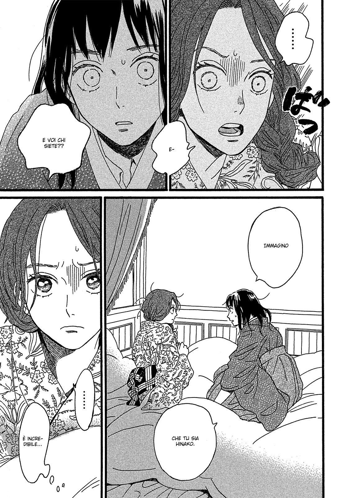 Namida Ame to Serenade Dall'altro lato della porta 第22页