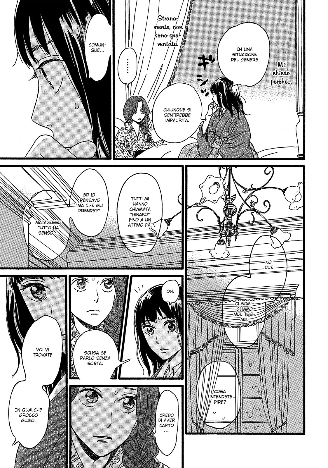 Namida Ame to Serenade Dall'altro lato della porta 第24页