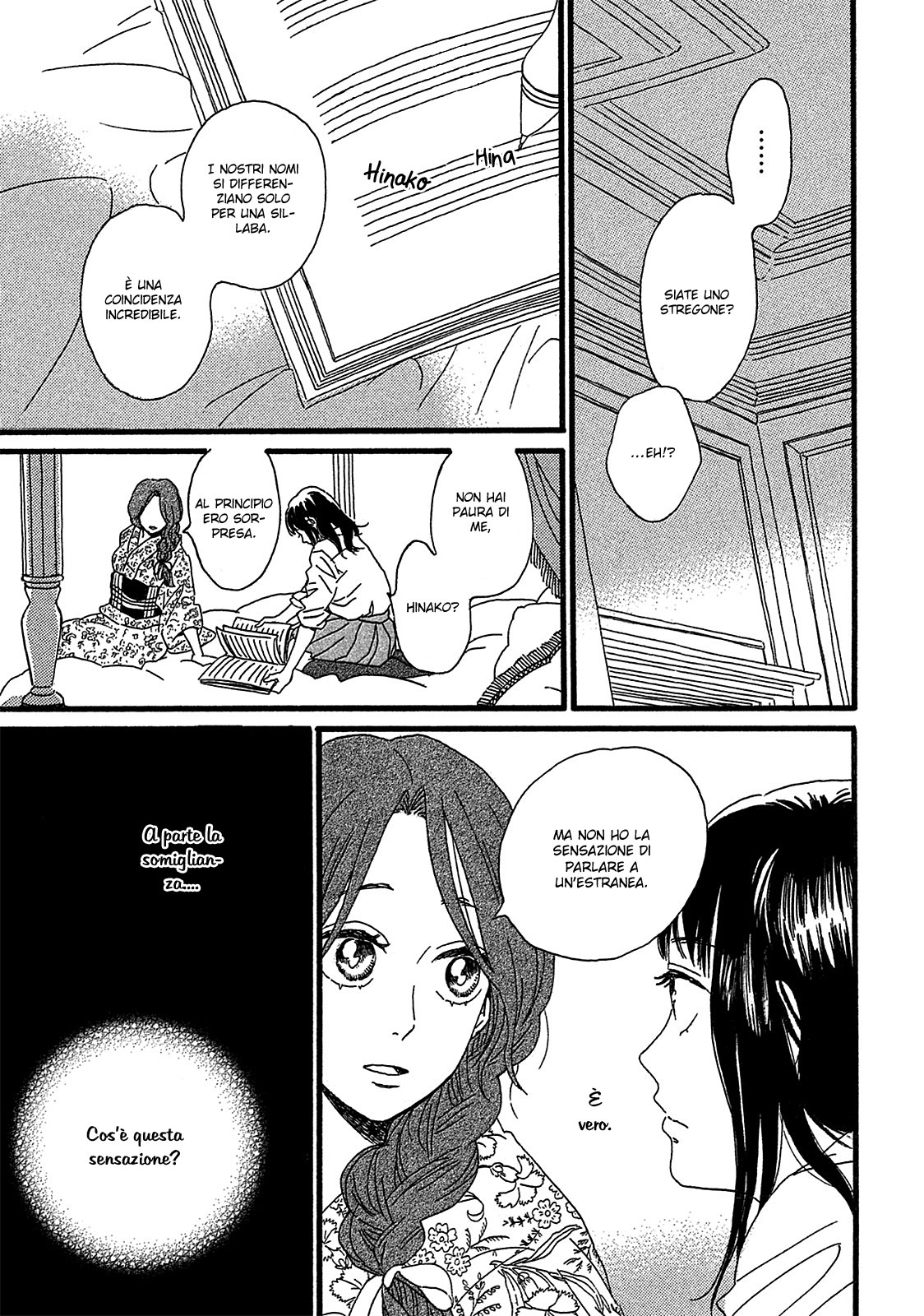 Namida Ame to Serenade Dall'altro lato della porta 第30页