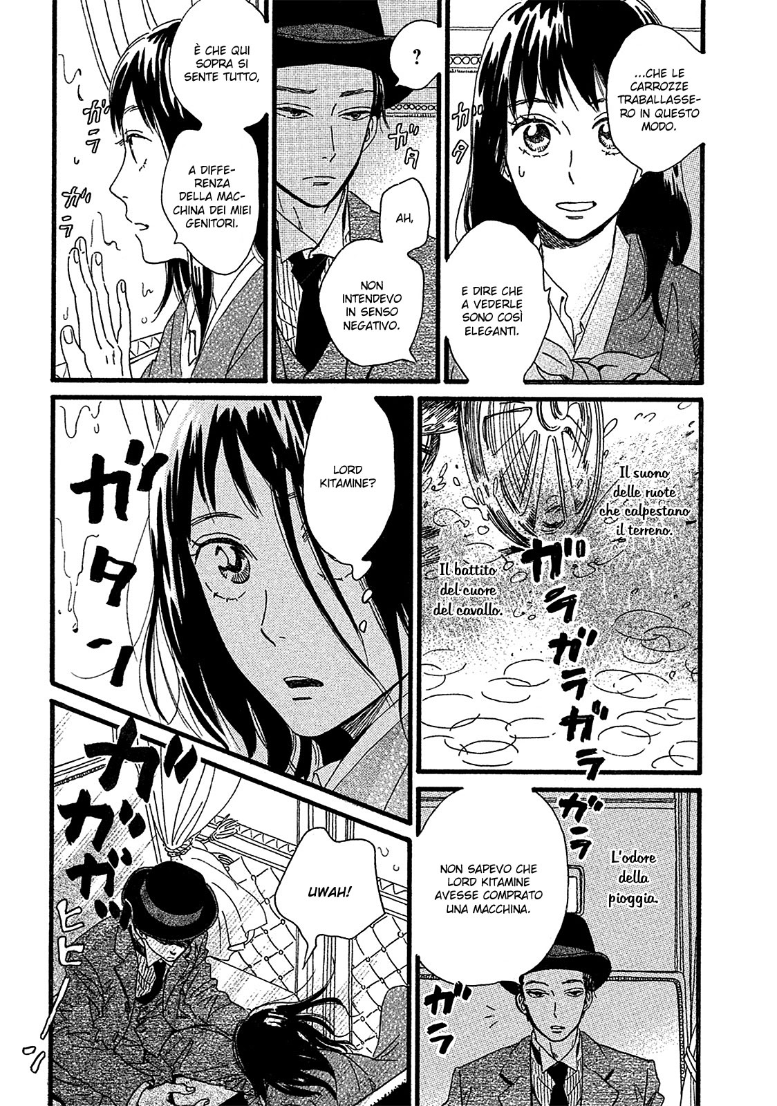 Namida Ame to Serenade Dall'altro lato della porta 第5页