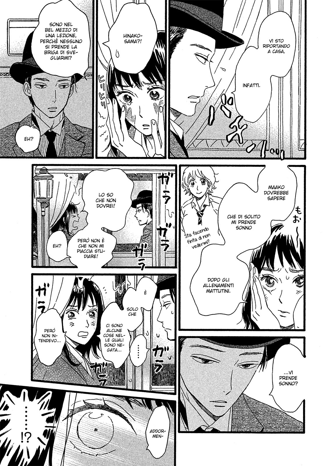 Namida Ame to Serenade Dall'altro lato della porta 第8页