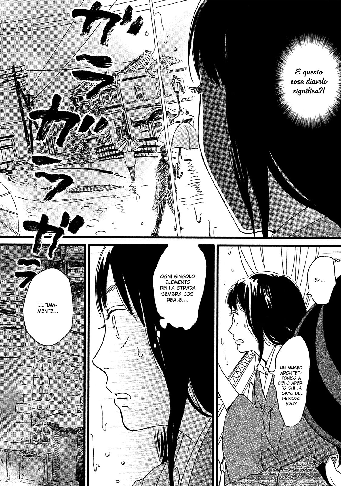 Namida Ame to Serenade Dall'altro lato della porta 第9页