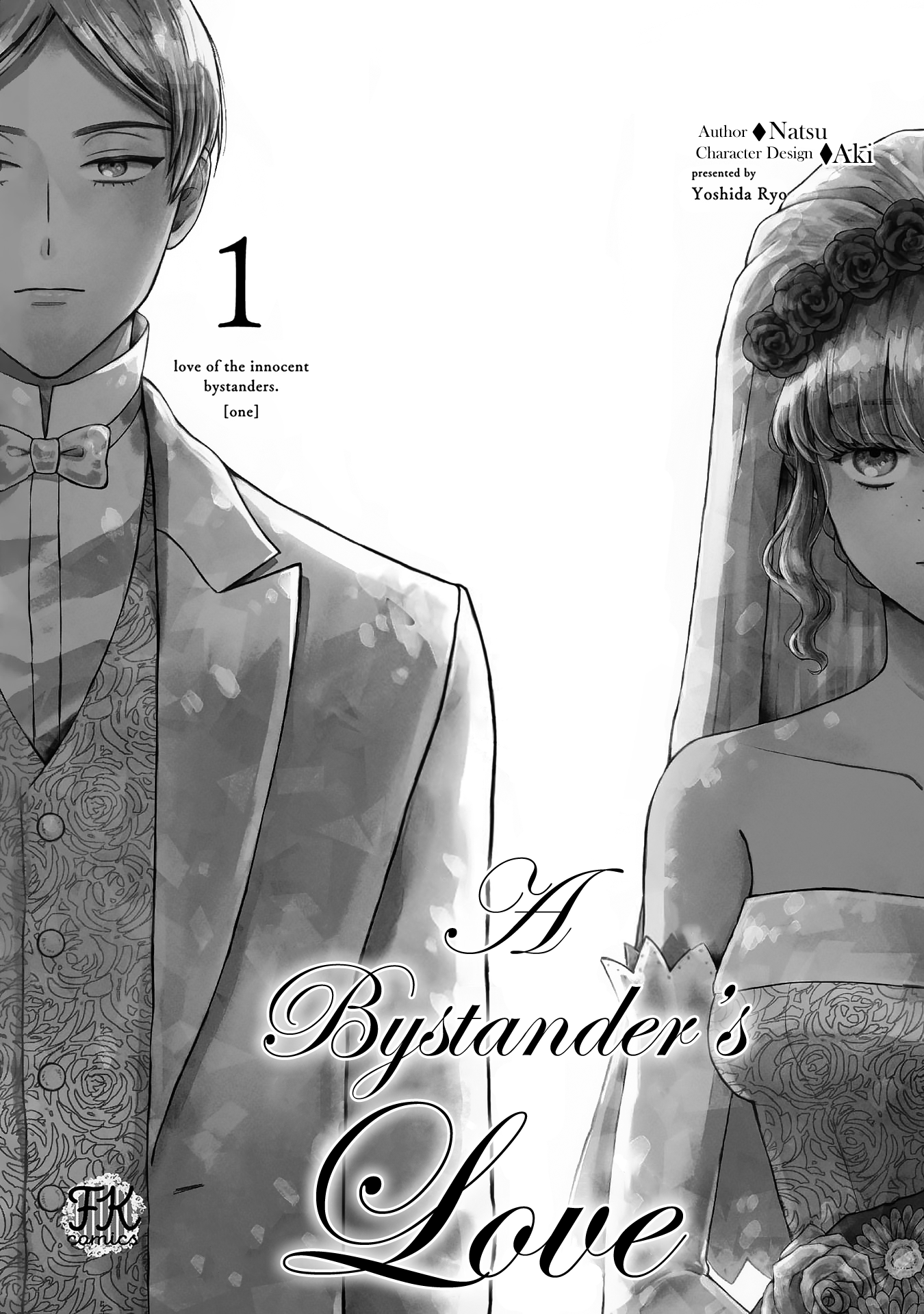 Boukansha no Koi 第4页