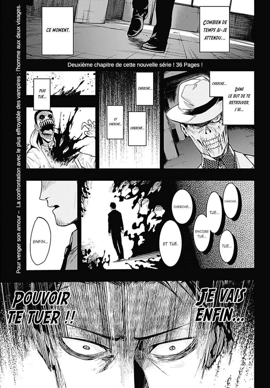 MoMo -the blood taker- Souhaites-tu toujours vivre ? 第2页