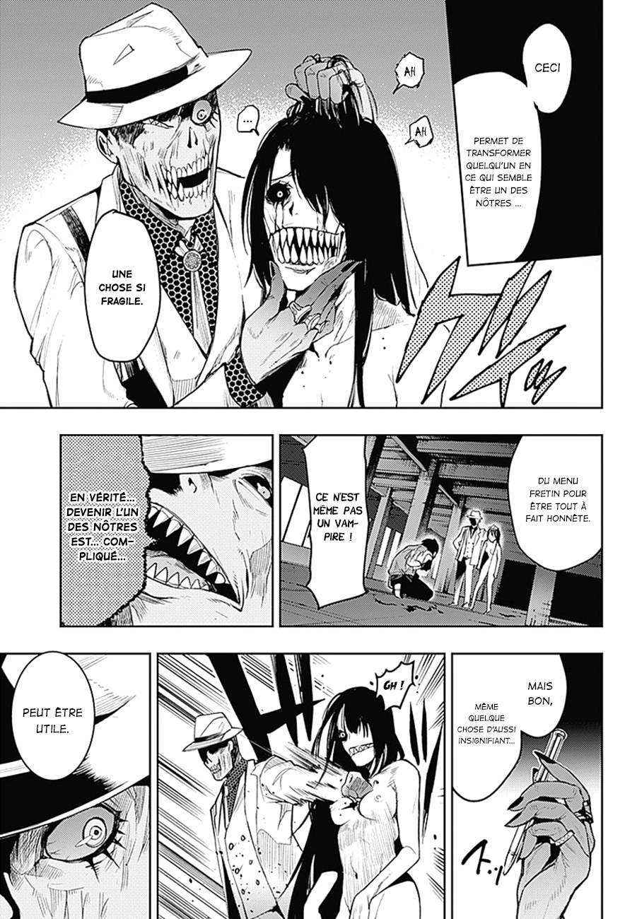 MoMo -the blood taker- Souhaites-tu toujours vivre ? 第11页