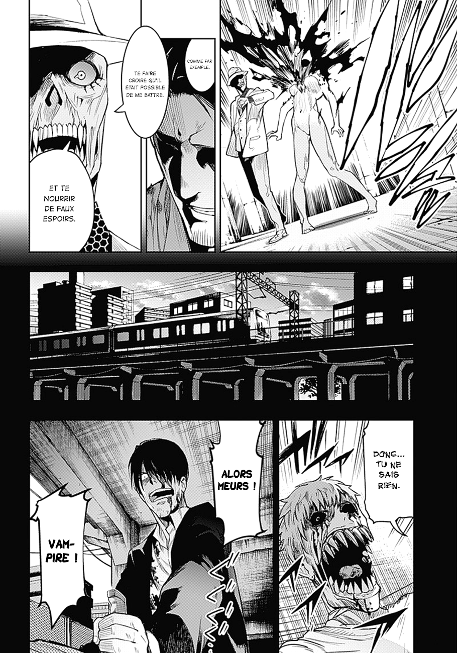 MoMo -the blood taker- Souhaites-tu toujours vivre ? 第12页