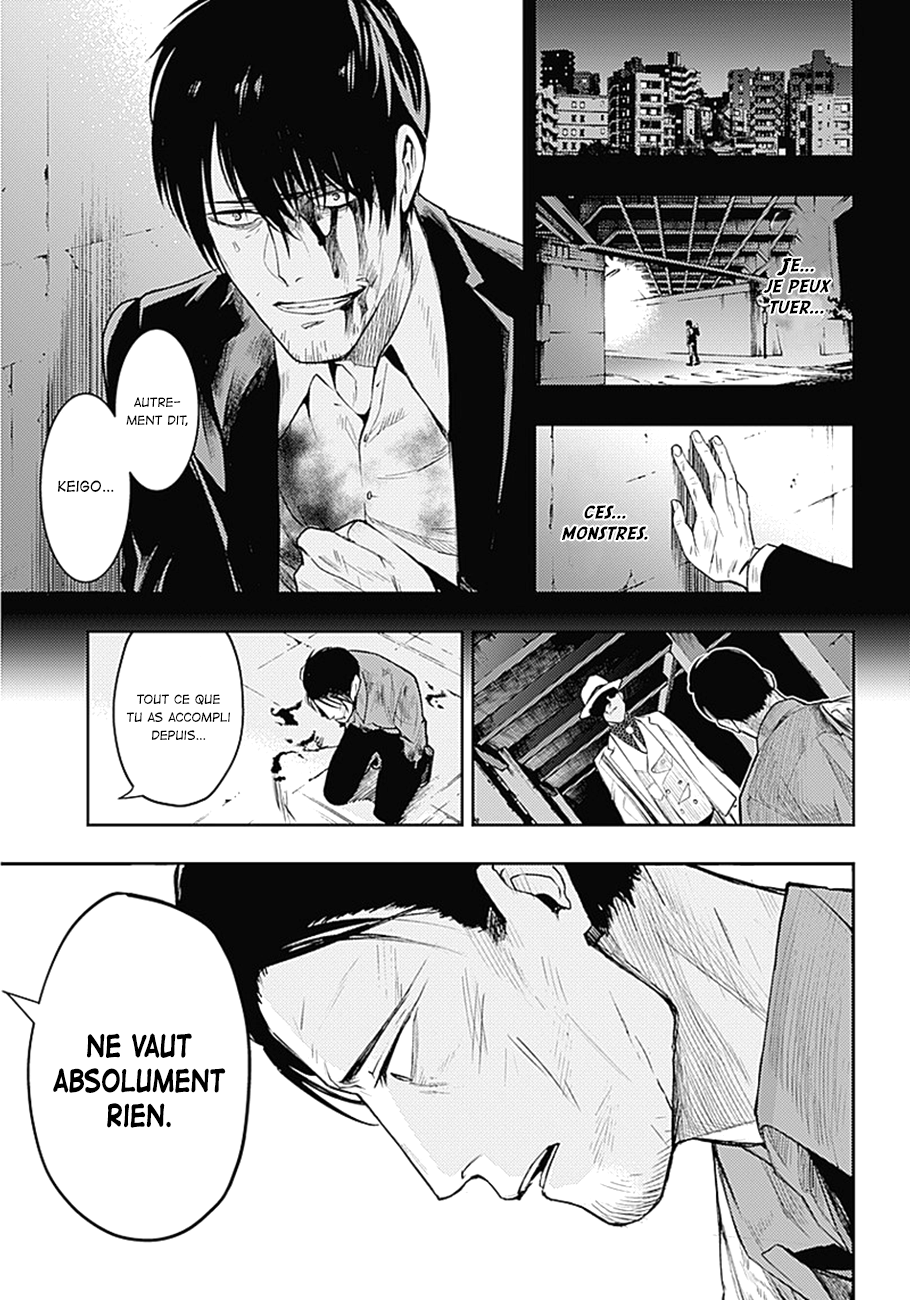 MoMo -the blood taker- Souhaites-tu toujours vivre ? 第13页