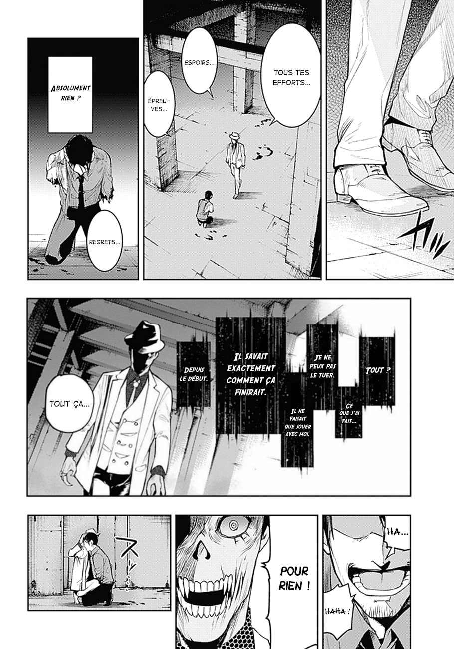MoMo -the blood taker- Souhaites-tu toujours vivre ? 第14页