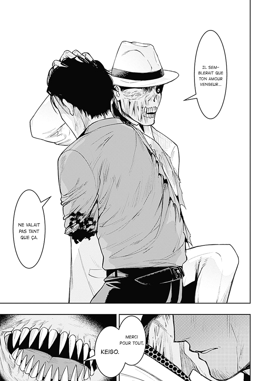 MoMo -the blood taker- Souhaites-tu toujours vivre ? 第15页