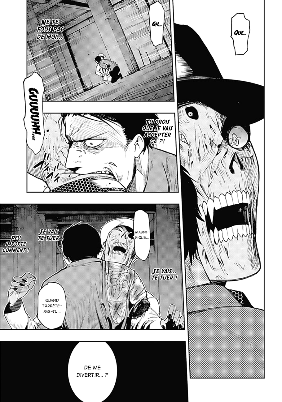 MoMo -the blood taker- Souhaites-tu toujours vivre ? 第17页