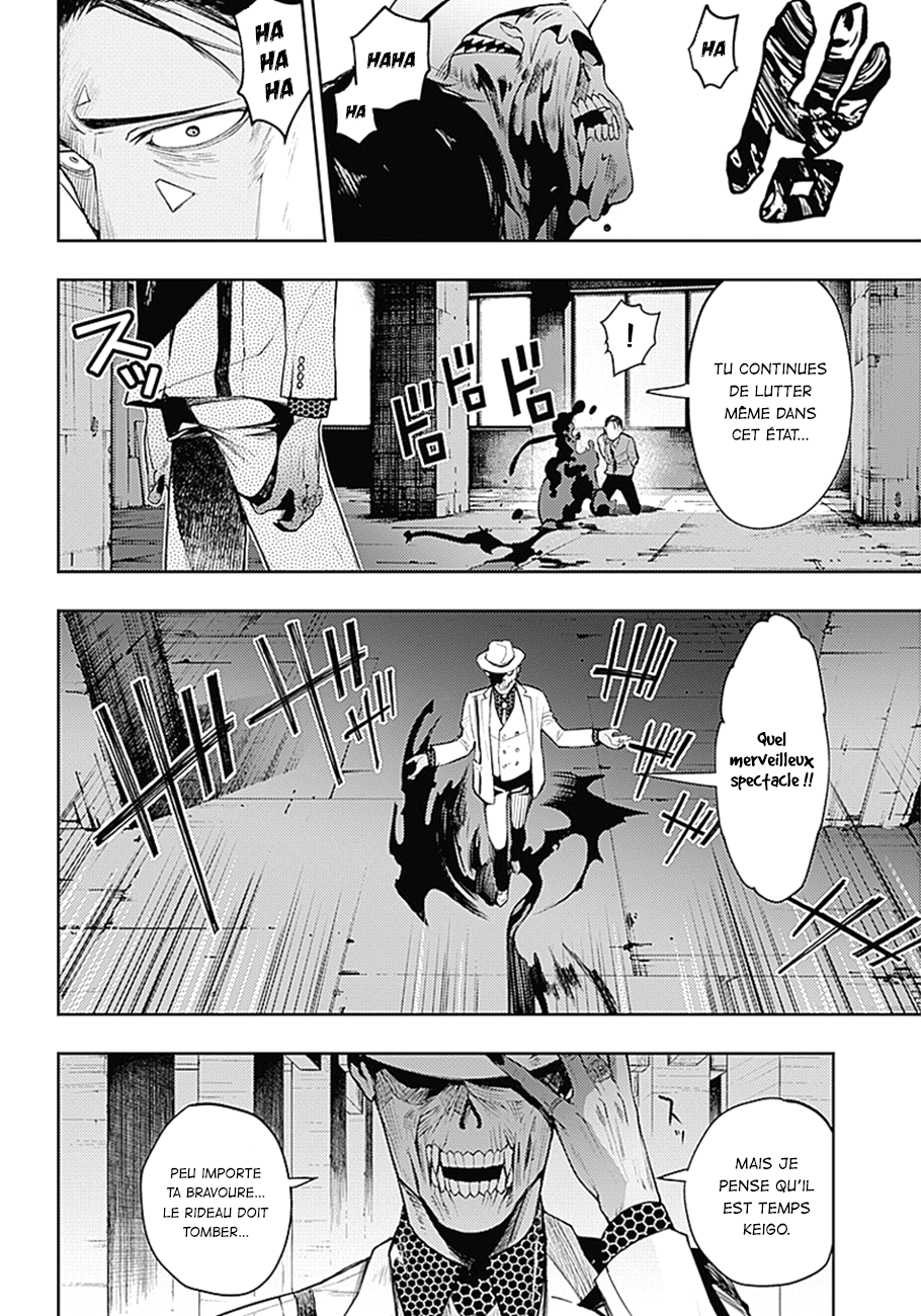 MoMo -the blood taker- Souhaites-tu toujours vivre ? 第18页