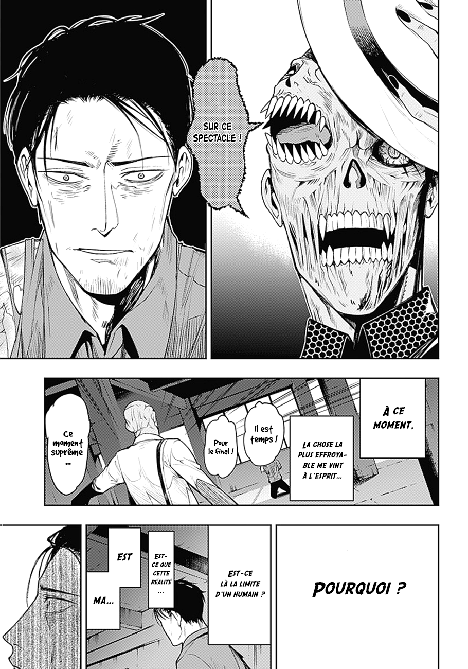 MoMo -the blood taker- Souhaites-tu toujours vivre ? 第19页