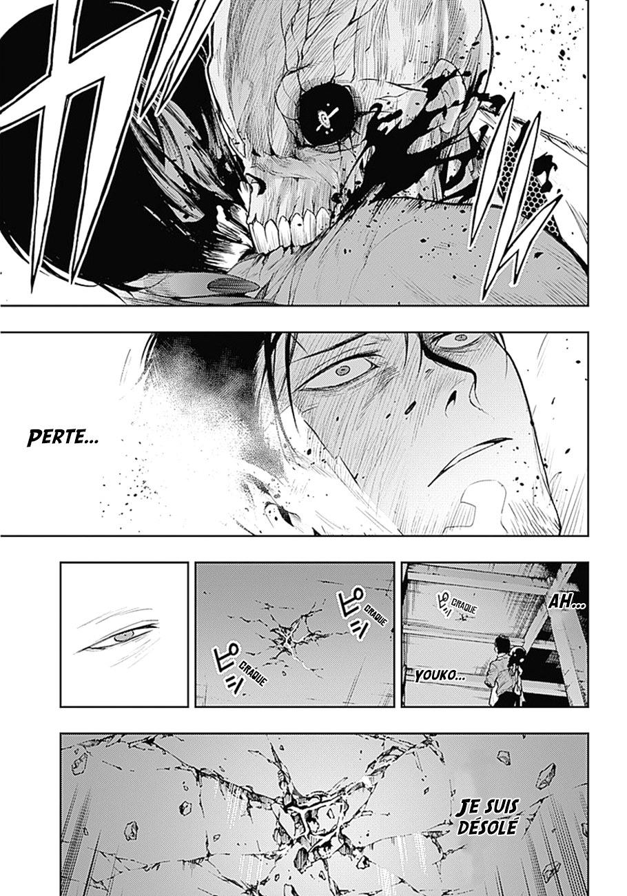 MoMo -the blood taker- Souhaites-tu toujours vivre ? 第21页