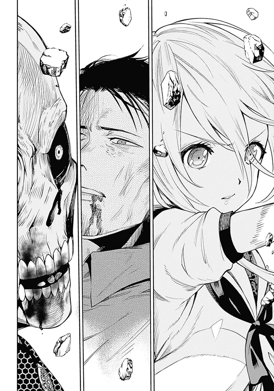 MoMo -the blood taker- Souhaites-tu toujours vivre ? 第23页