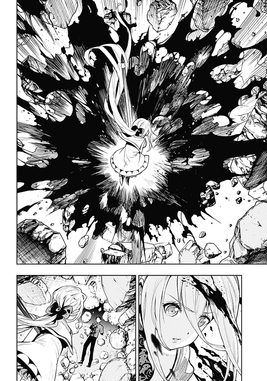 MoMo -the blood taker- Souhaites-tu toujours vivre ? 第27页