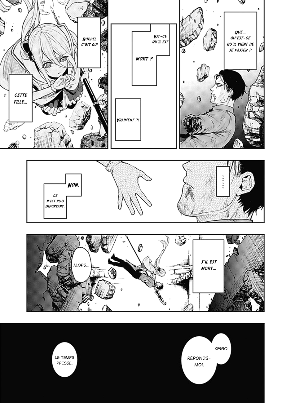 MoMo -the blood taker- Souhaites-tu toujours vivre ? 第28页