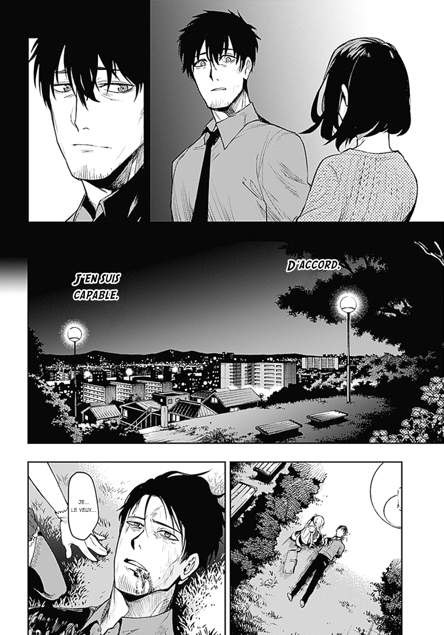 MoMo -the blood taker- Souhaites-tu toujours vivre ? 第31页