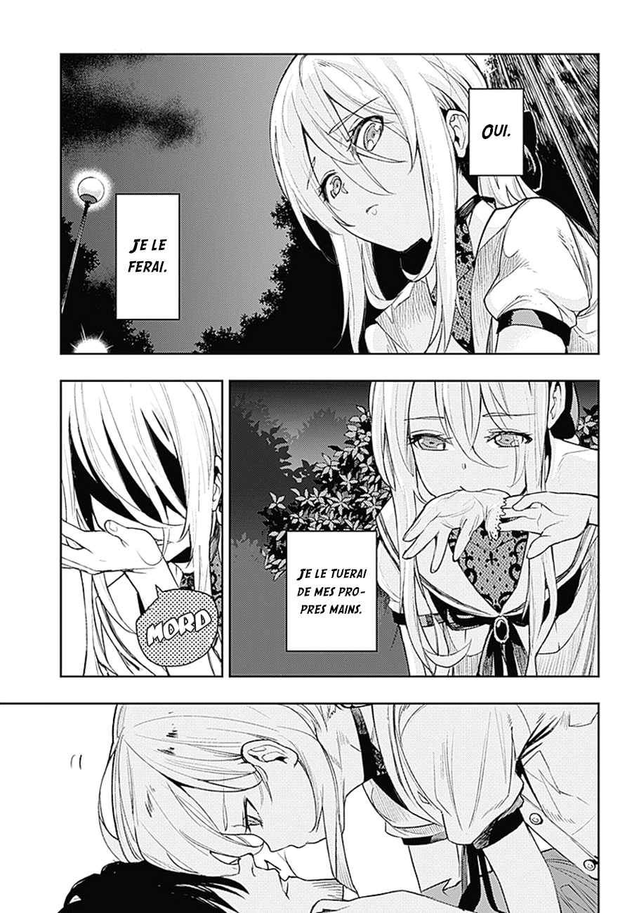 MoMo -the blood taker- Souhaites-tu toujours vivre ? 第32页