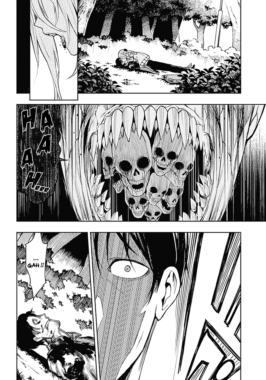 MoMo -the blood taker- Souhaites-tu toujours vivre ? 第33页