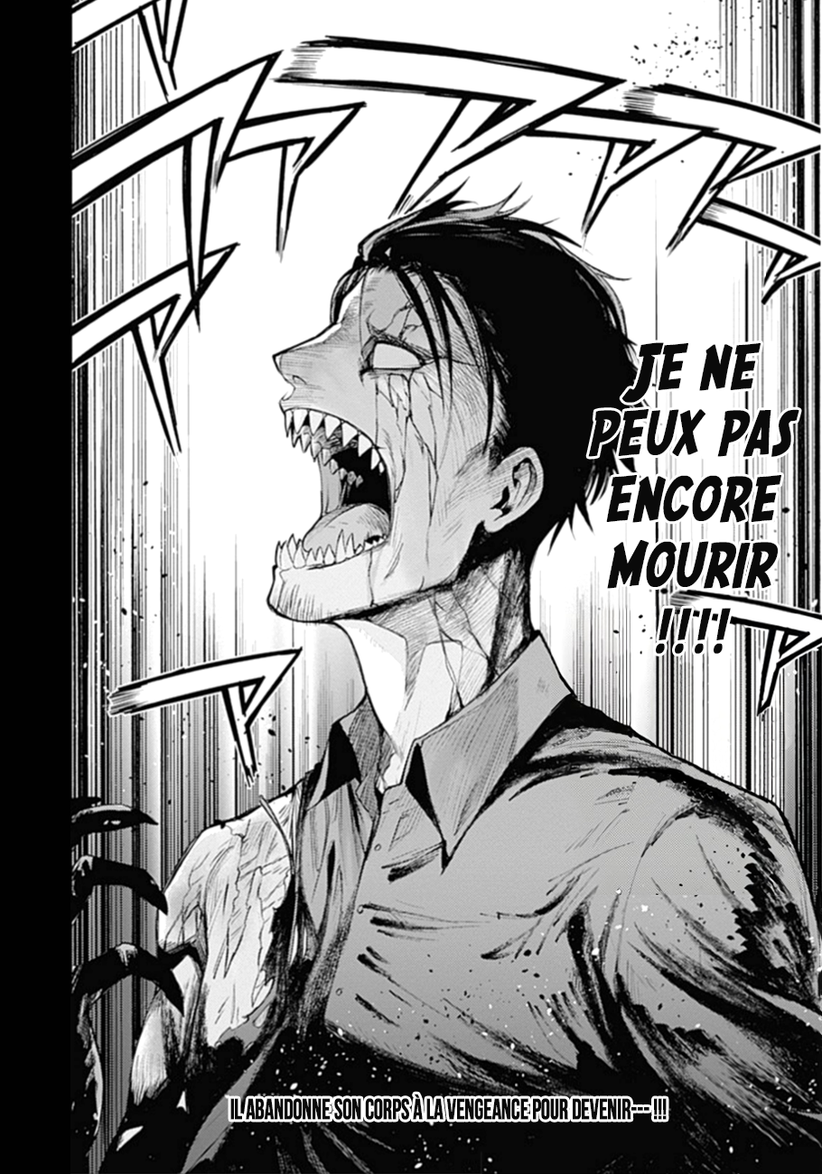 MoMo -the blood taker- Souhaites-tu toujours vivre ? 第35页
