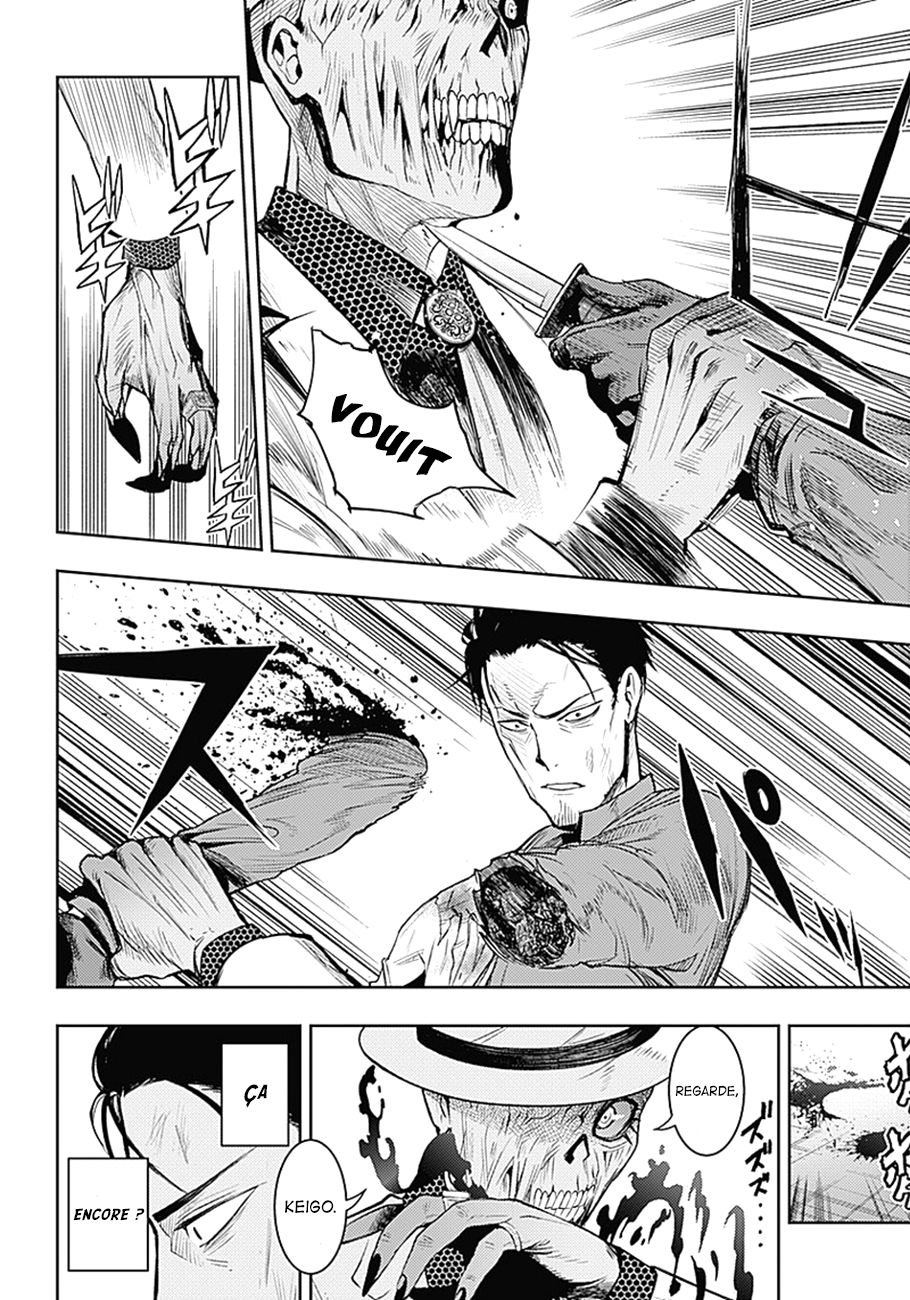 MoMo -the blood taker- Souhaites-tu toujours vivre ? 第6页