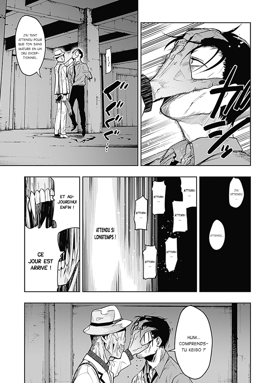 MoMo -the blood taker- Souhaites-tu toujours vivre ? 第7页