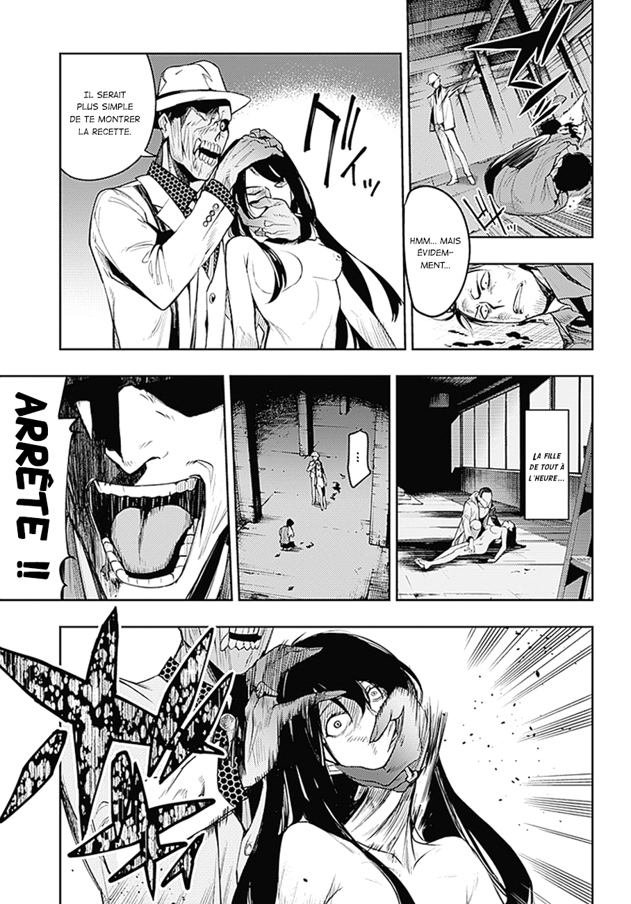 MoMo -the blood taker- Souhaites-tu toujours vivre ? 第9页