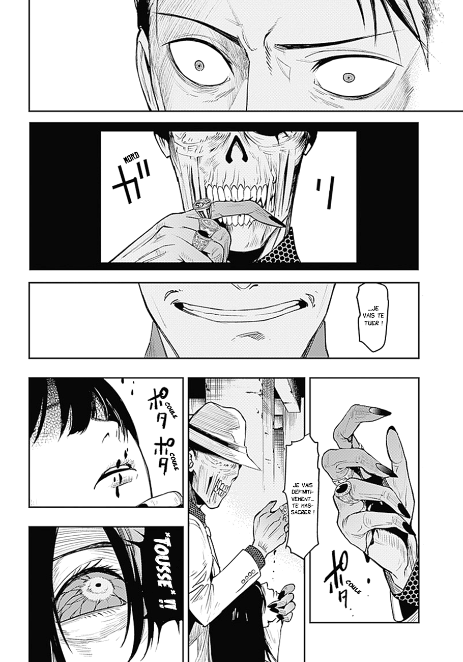 MoMo -the blood taker- Souhaites-tu toujours vivre ? 第10页