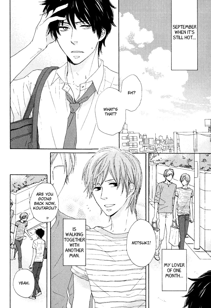 Otonari-san to Issho Vol. 1 Ch. 2 第2页
