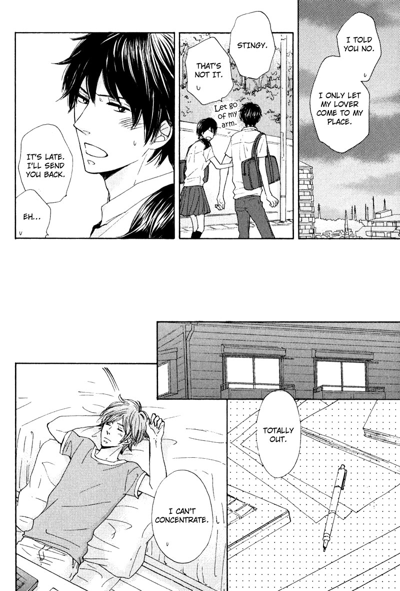 Otonari-san to Issho Vol. 1 Ch. 2 第18页