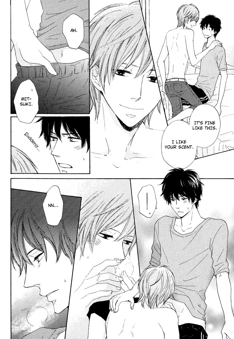 Otonari-san to Issho Vol. 1 Ch. 2 第6页