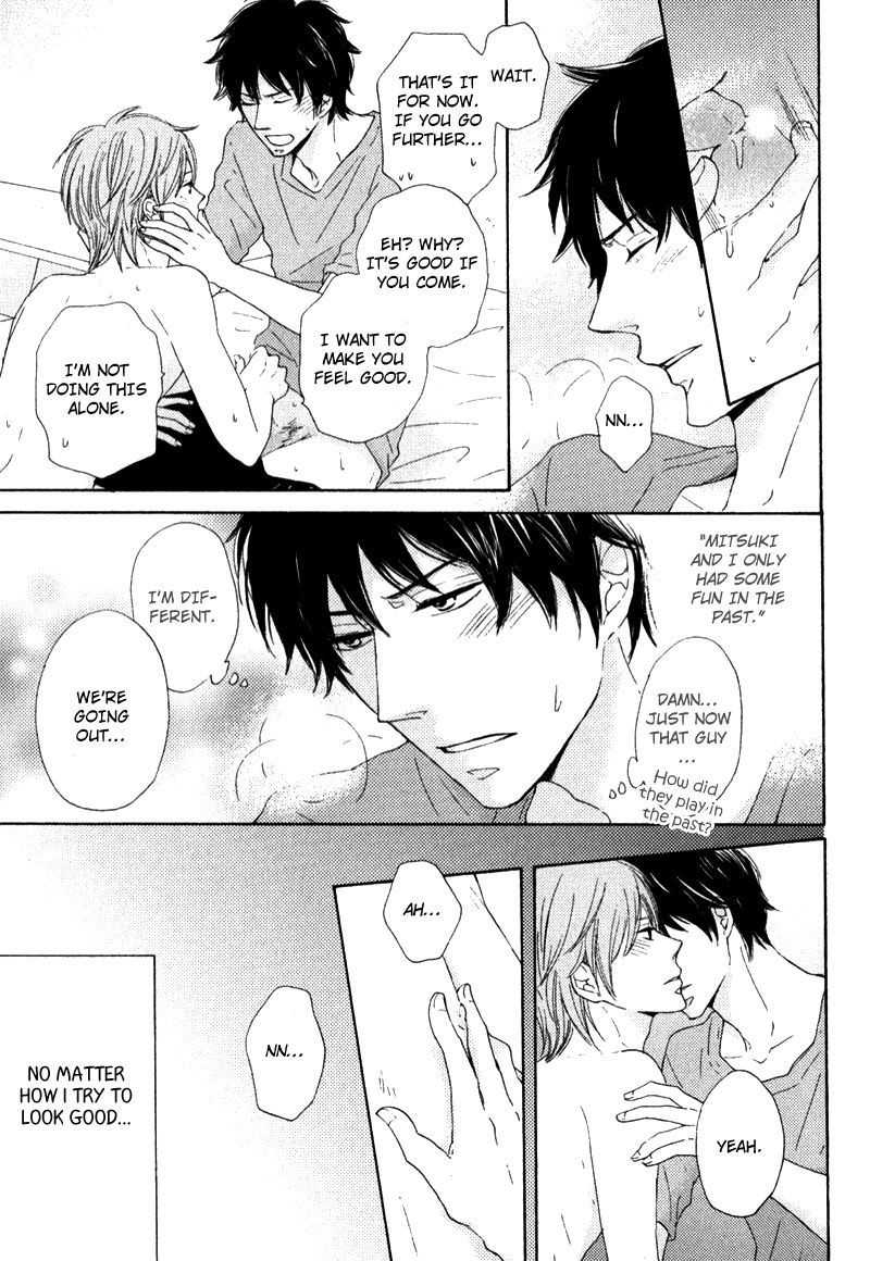 Otonari-san to Issho Vol. 1 Ch. 2 第7页