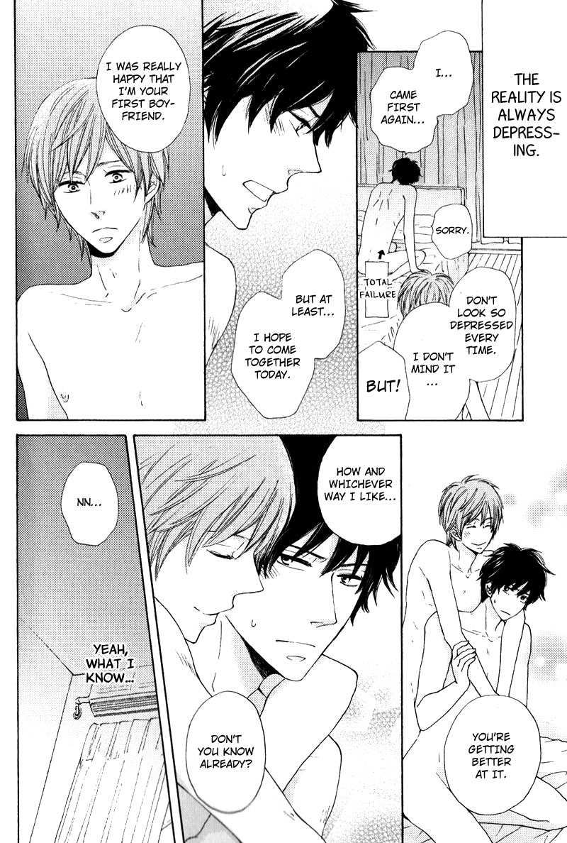Otonari-san to Issho Vol. 1 Ch. 2 第8页