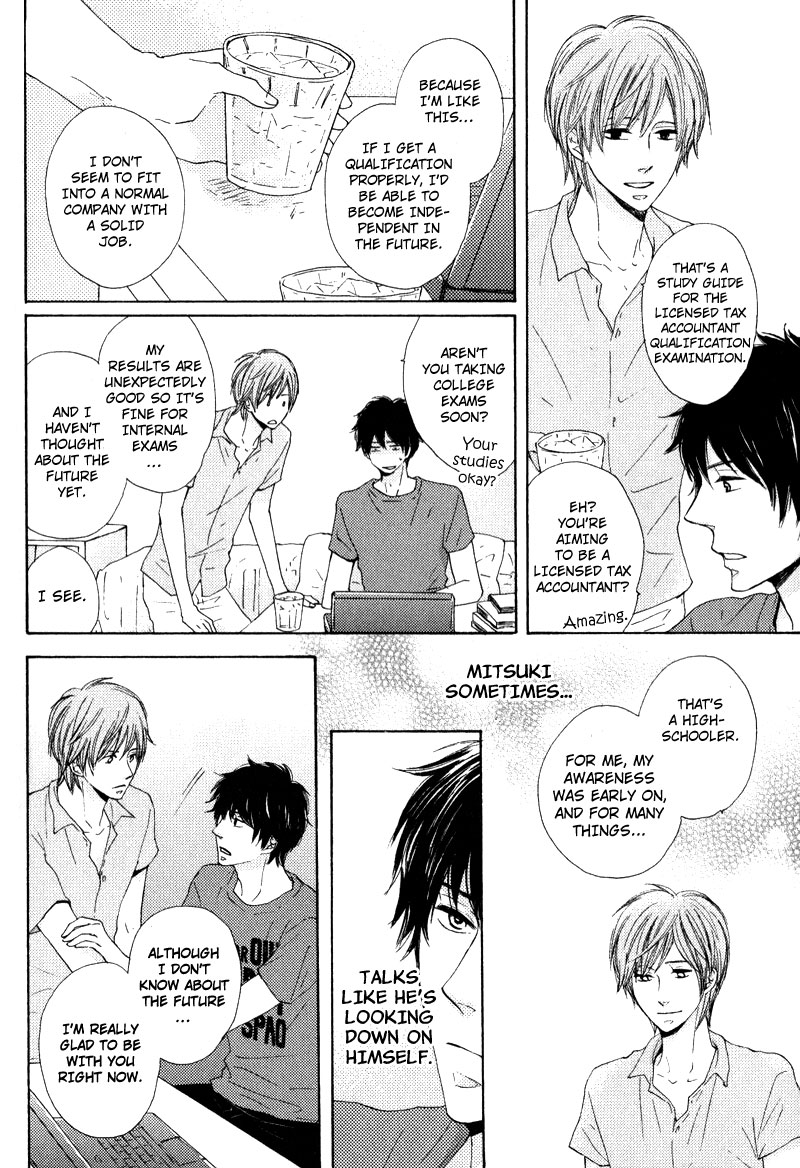 Otonari-san to Issho Vol. 1 Ch. 2 第10页
