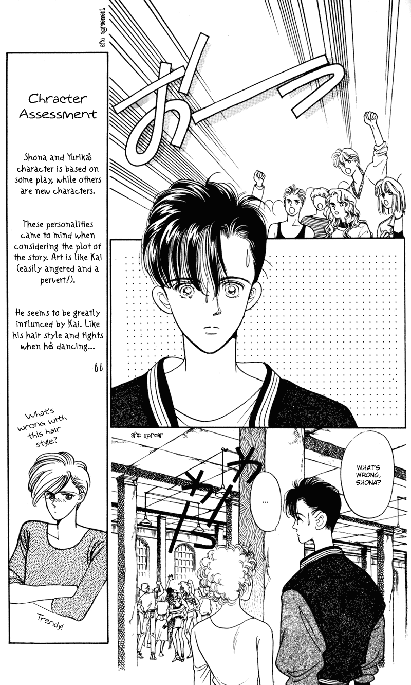 Moon Child Vol. 1 Ch. 3 第17页