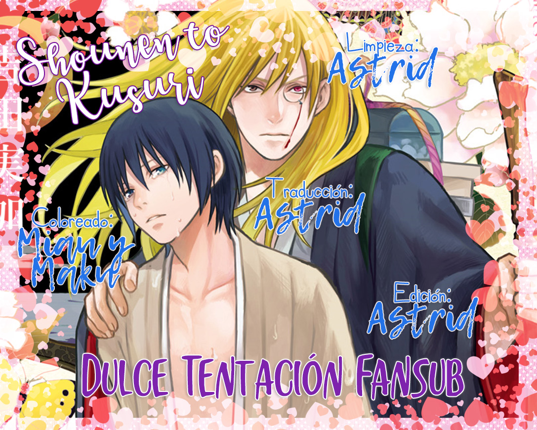 Shounen to Kusuriuri Vol. 1 Ch. 3 第1页