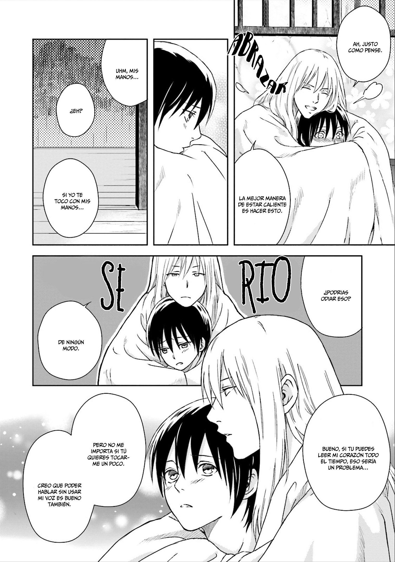 Shounen to Kusuriuri Vol. 1 Ch. 3 第29页