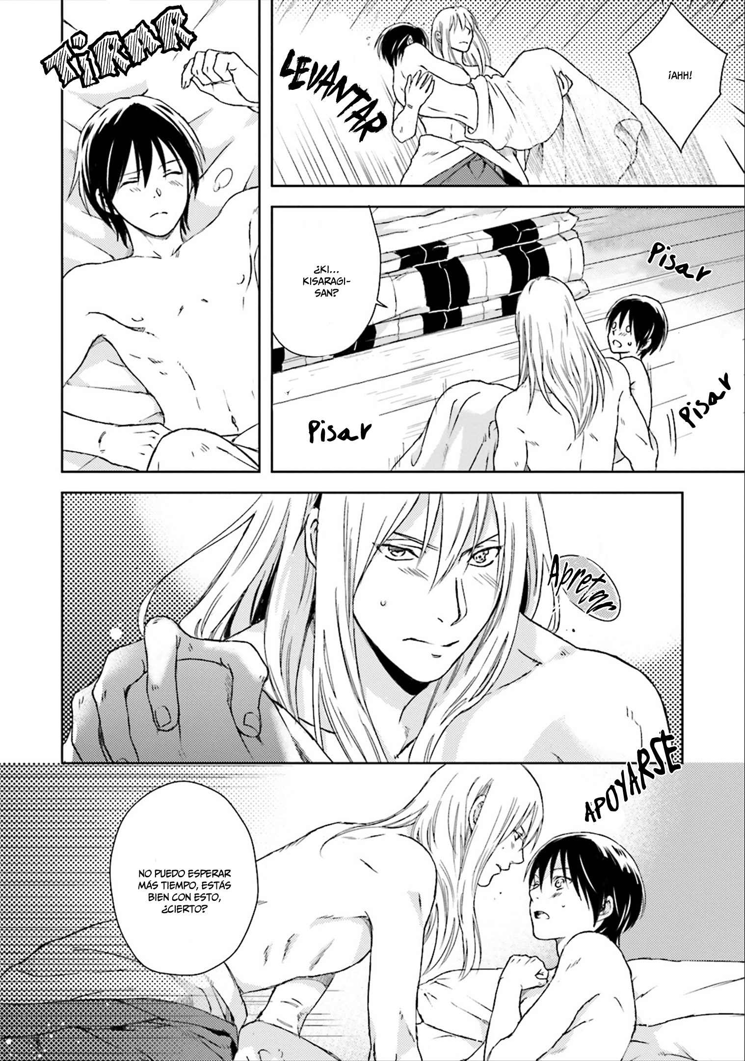 Shounen to Kusuriuri Vol. 1 Ch. 3 第35页