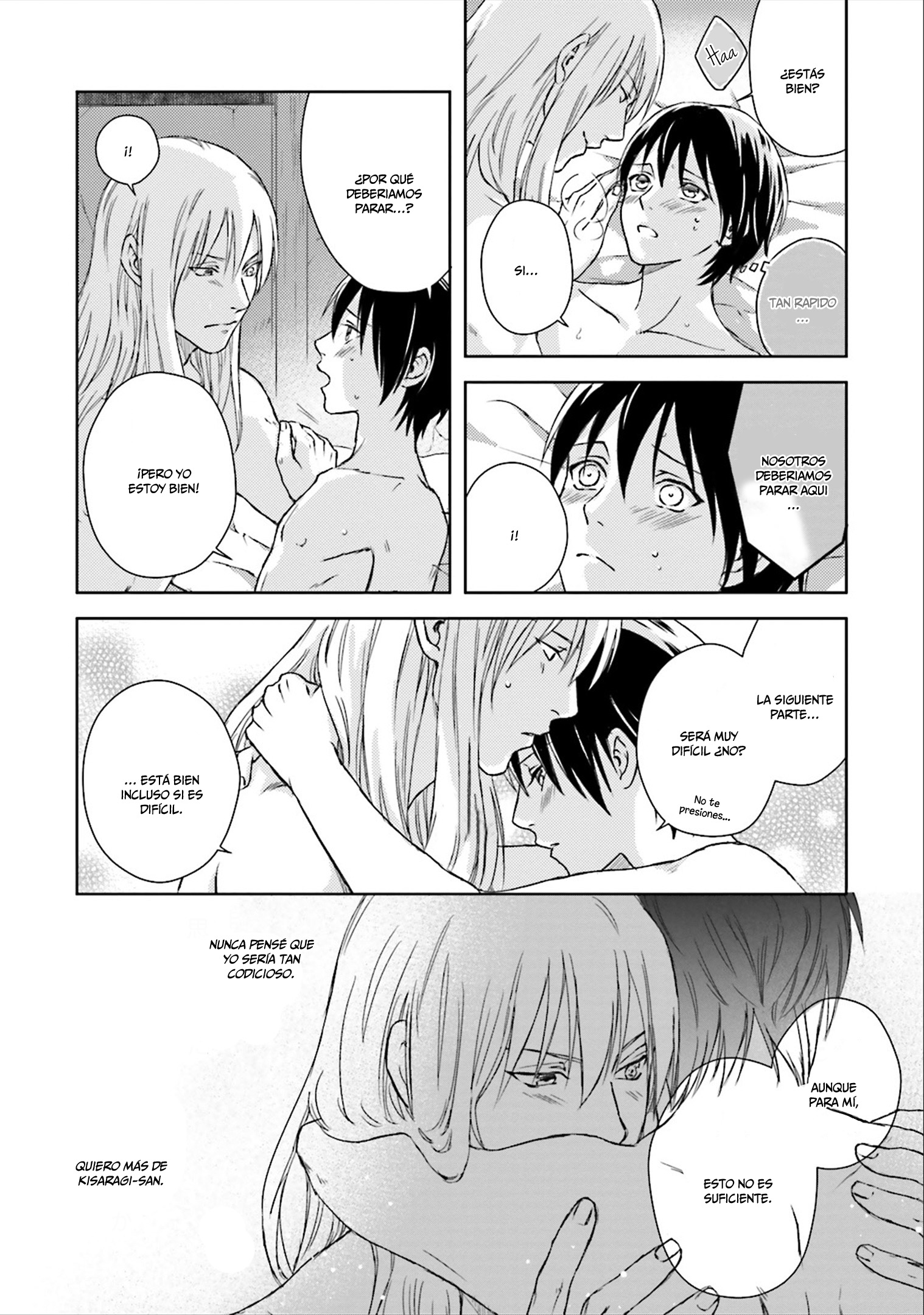 Shounen to Kusuriuri Vol. 1 Ch. 3 第39页