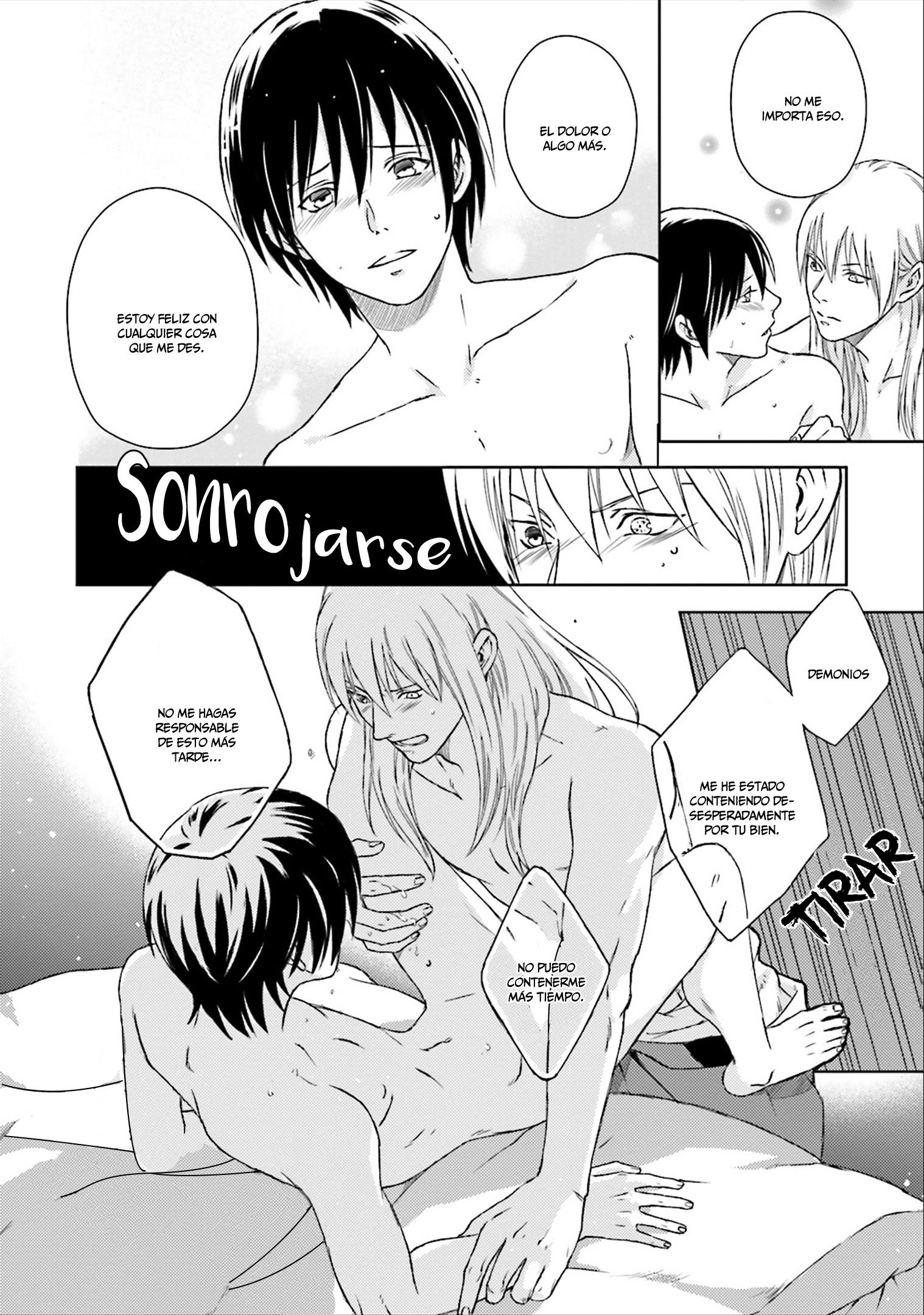 Shounen to Kusuriuri Vol. 1 Ch. 3 第41页