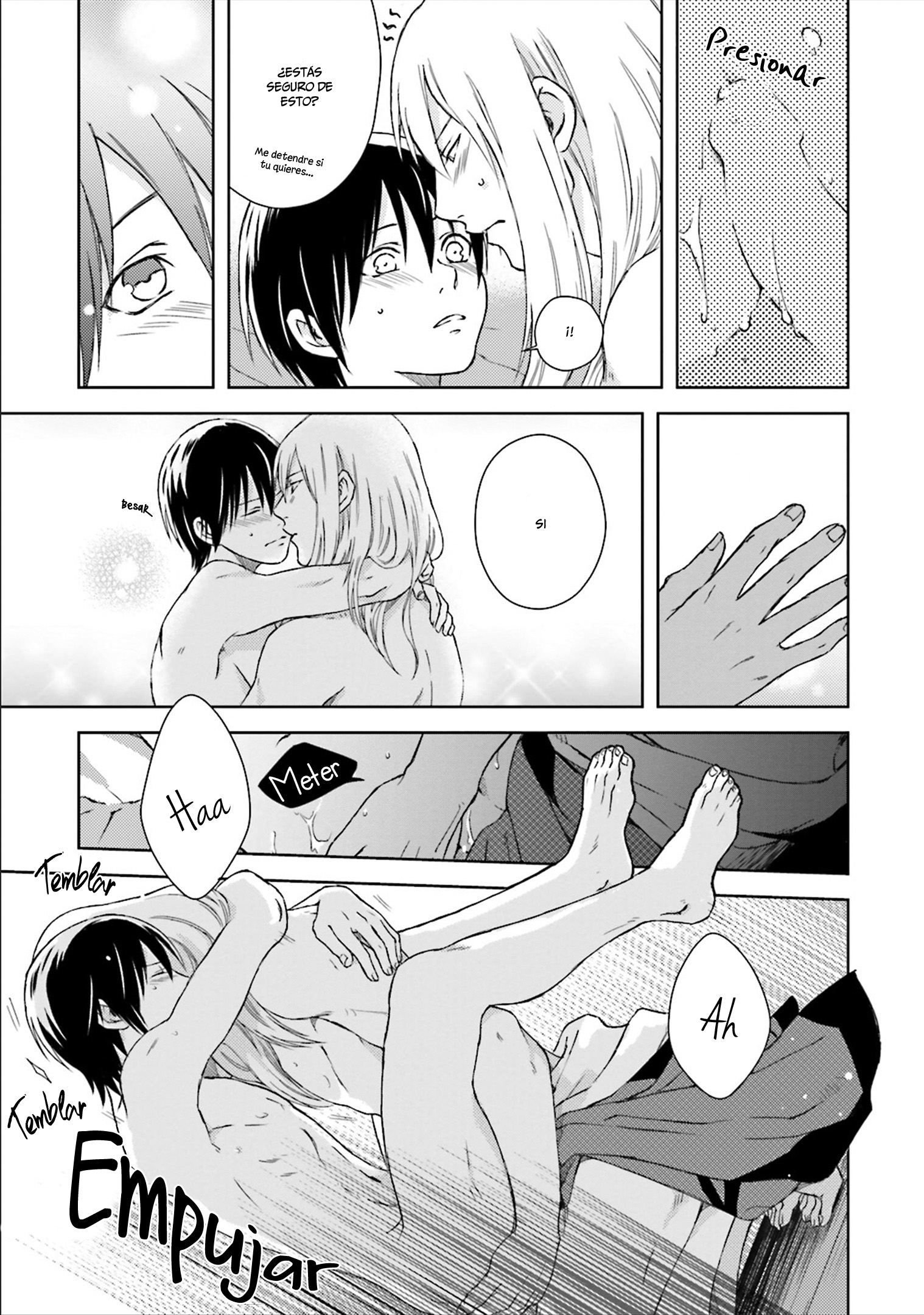 Shounen to Kusuriuri Vol. 1 Ch. 3 第42页