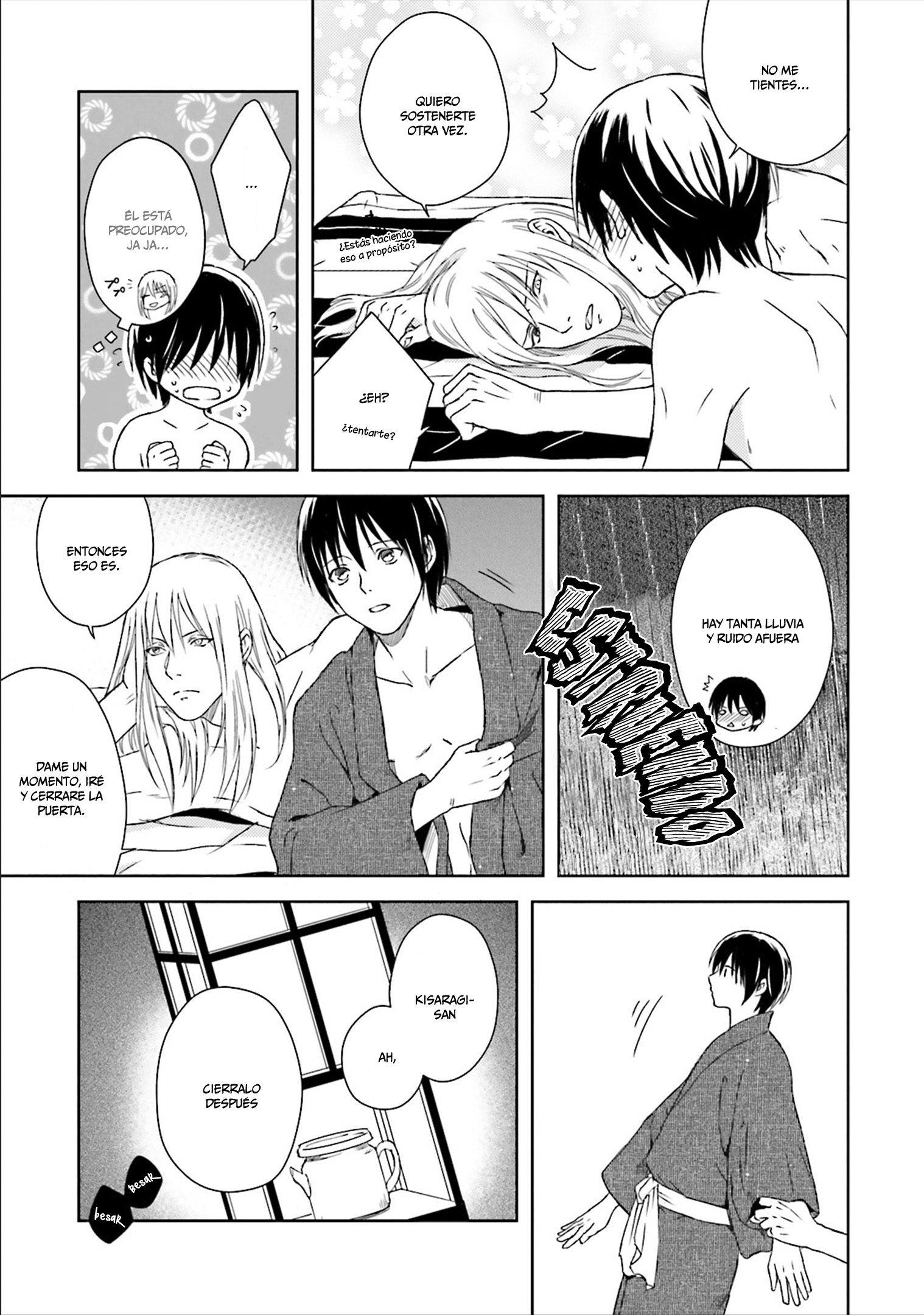 Shounen to Kusuriuri Vol. 1 Ch. 3 第46页