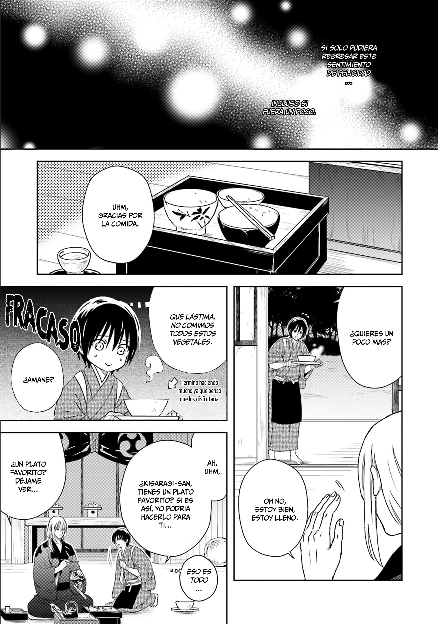 Shounen to Kusuriuri Vol. 1 Ch. 3 第8页