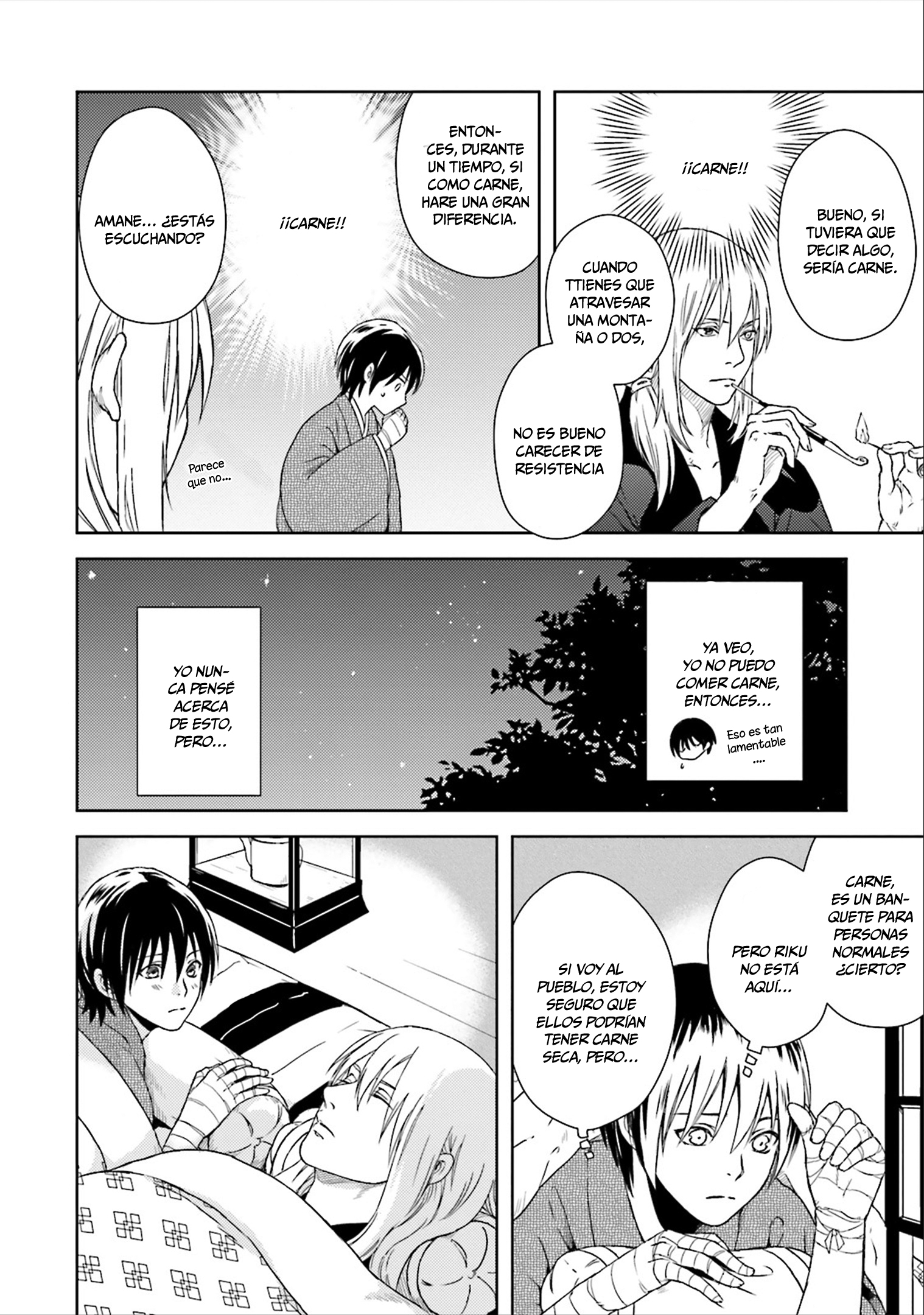 Shounen to Kusuriuri Vol. 1 Ch. 3 第9页