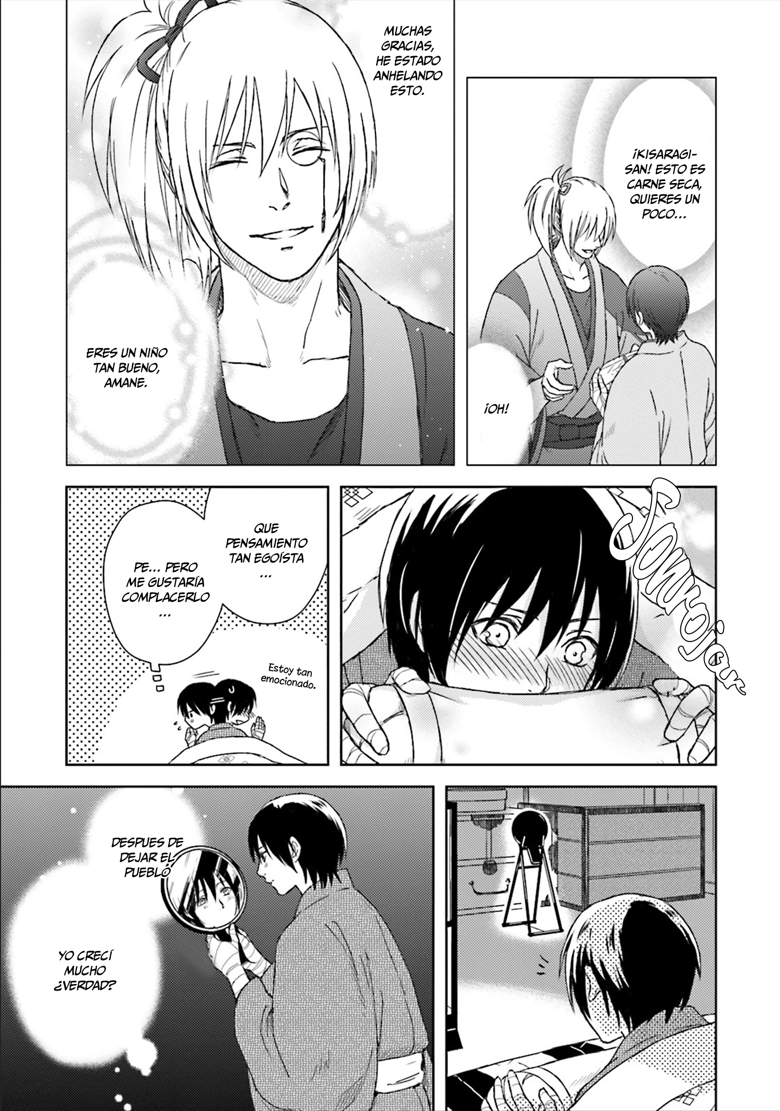 Shounen to Kusuriuri Vol. 1 Ch. 3 第10页